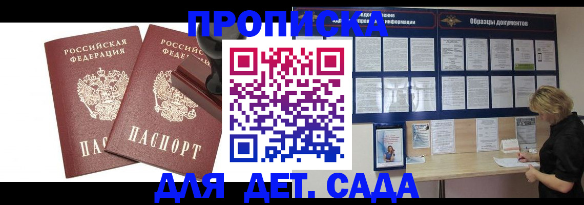 временная регистрация госуслуги в Смоленске